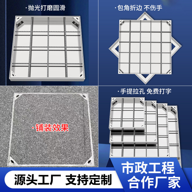 雨水方形圆形装饰隐形井盖不锈钢井盖篦子电力电缆铺砖沙镀锌井盖