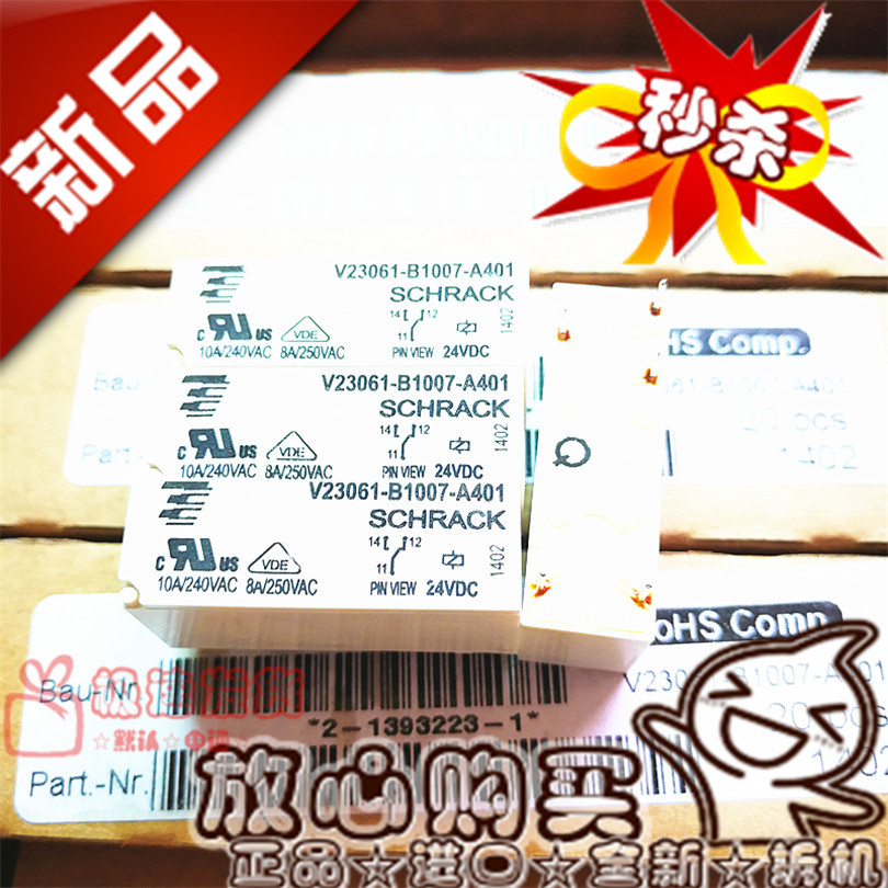 散新 V23061-B1007-A401 24VDC 5脚 8A 10A 进口泰科24V