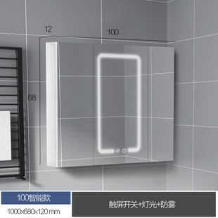 北欧太空带全面镜智能镜柜防水卫生间组合铝置物架镜子储物镜边柜