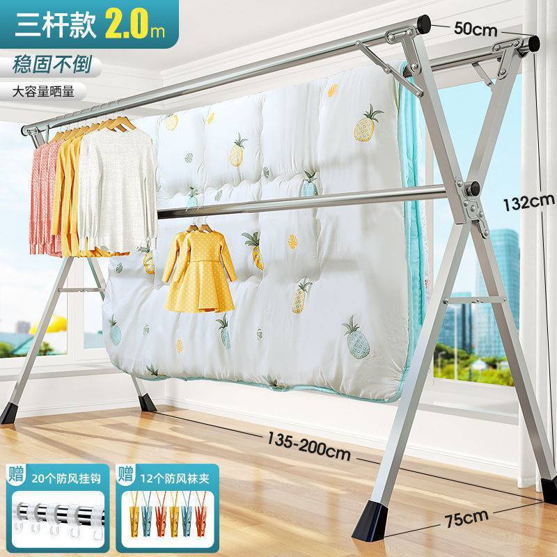 凉衣捍支架晾衣架室外晒被子防风加粗室内加厚落地折叠凉台晒衣架