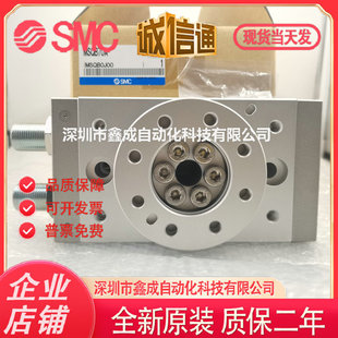 30a 50a 70a 热销smc原装 200a 20a 100a r180旋转度 气缸msqb10a
