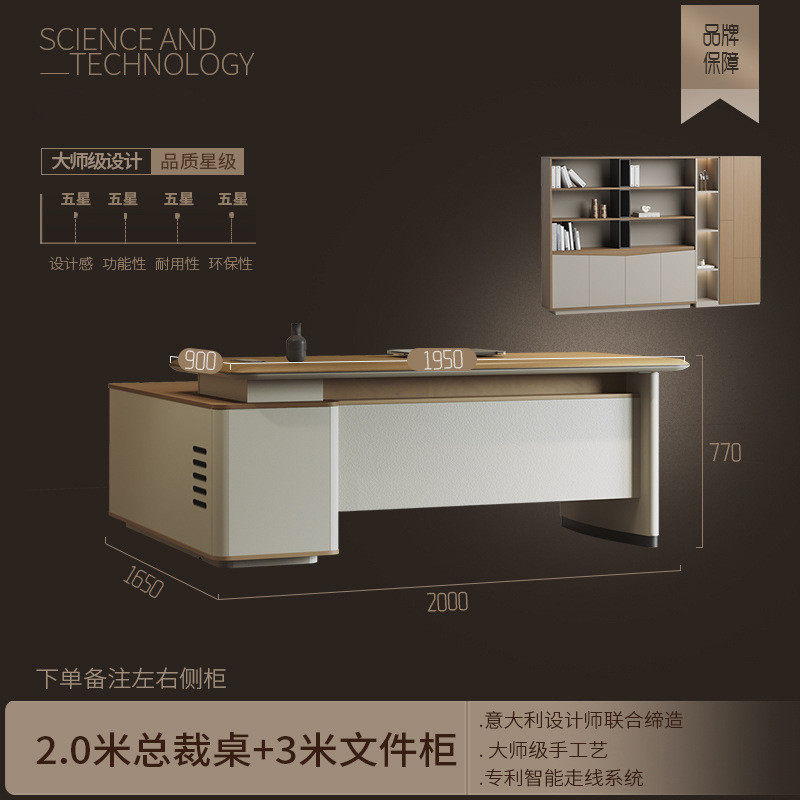 经理办公桌大班台女总裁桌椅组合简约现代轻奢主管办公室老板桌