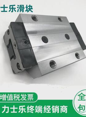 经销Rexroth力士乐直线滑块R165332420R165342320当天发货