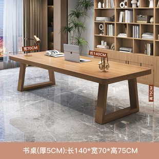 金沙公爵大型实木会议桌图书馆办公桌长桌书桌电脑桌洽谈桌椅组合