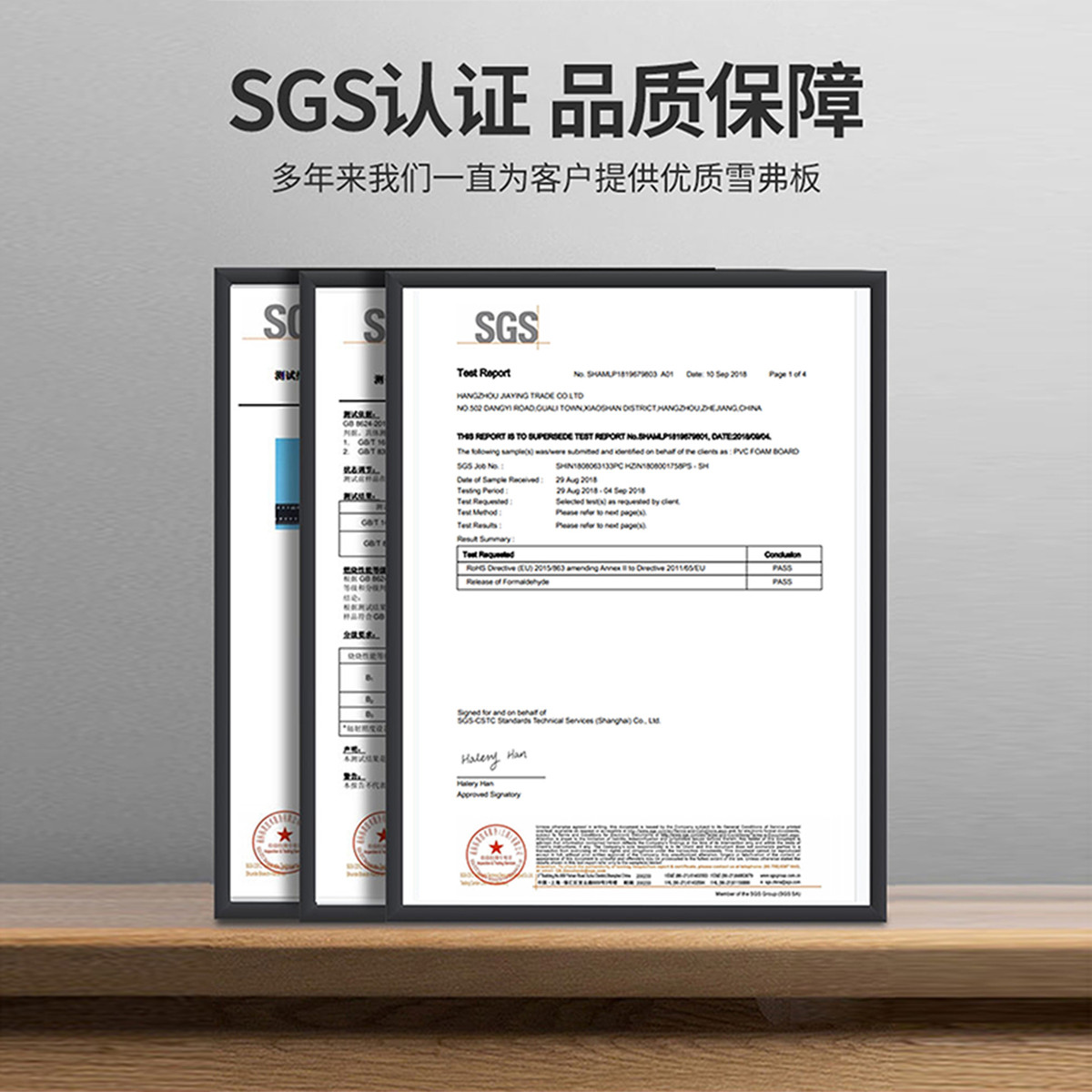 高密度雪弗板1.22*2.44尺寸可加长防潮阻燃pvc发泡板可加定制工