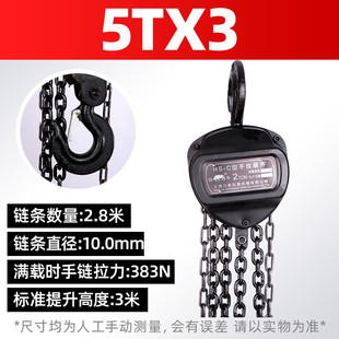 高频齿加重三角形手拉葫芦防滑壳起重过轮制动刹车g80链条双吊机
