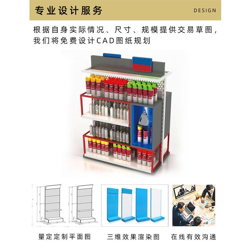 自动喷漆罐汽车自喷漆货架瓶装手喷漆展示架架子罐子收纳架