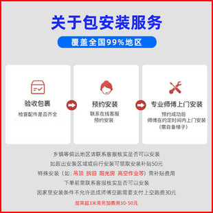 包安装 晾衣架家用不锈钢白色单杆凉衣服杆子 晾衣杆阳台顶装 固定式
