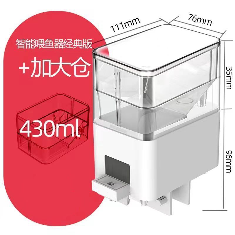 投料机自动喂食器鱼缸喂鱼乌龟饲料投水族箱智能定时自动锦鲤器