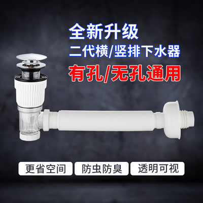 洗手脸盆下水管软管台盆面盆防臭排水管弹跳铜芯不锈钢浴室柜墙排