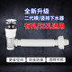 洗手脸盆下水管软管台盆面盆防臭排水管弹跳铜芯不锈钢浴室柜墙排
