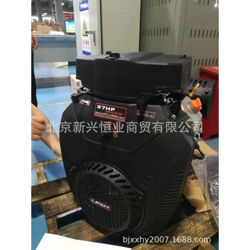 热销2v90fd力帆力帆37hp力帆汽油发动机37马力汽油机汽油发动机