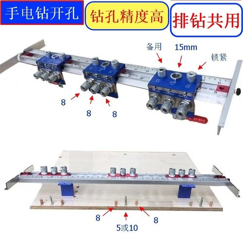 家具三合一开孔器无孔隐形安装五金连接件二合一钻孔木工衣柜定制