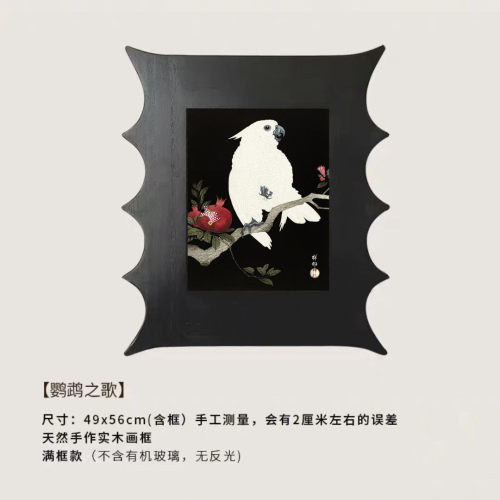 法式小众复古艺术中古客厅装饰画餐厅花卉走廊高级感黑白玄关挂画