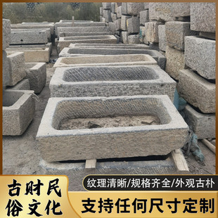 户外庭院石雕景观流水造景摆件养鱼种花老石槽怀旧复古老石槽