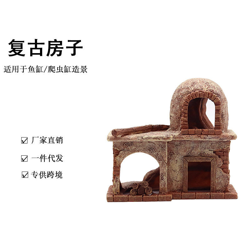 水族爬虫箱装饰摆件观赏鱼躲避屋复古树脂工艺品鱼缸造景房子,宠物/宠物食品及用品,造景/装饰,淘宝优惠券,粉丝福利购,淘宝优惠卷