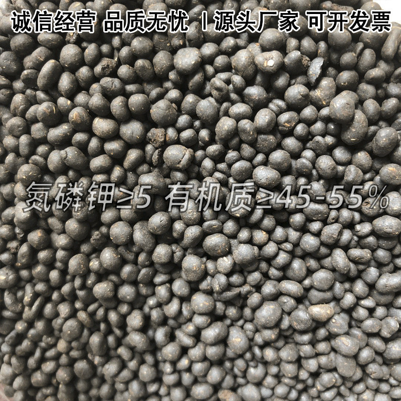 厂家现货味精渣颗粒水草健壮肥缓释肥料农业级蟹养殖鱼虾水产小龙