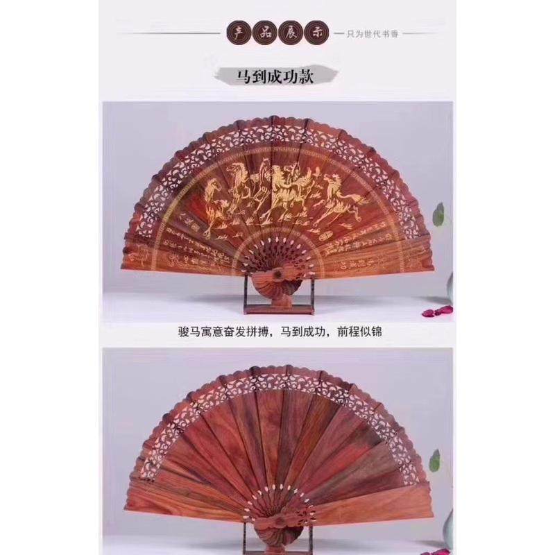 红木扇子老挝大红酸枝挂扇摆扇墙上装饰挂件扇木雕摆件中式墙送礼