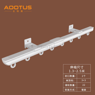 免批发窗帘轨道 加厚静音窗帘杆 窗帘杆子可申缩轨道测量 顶侧装