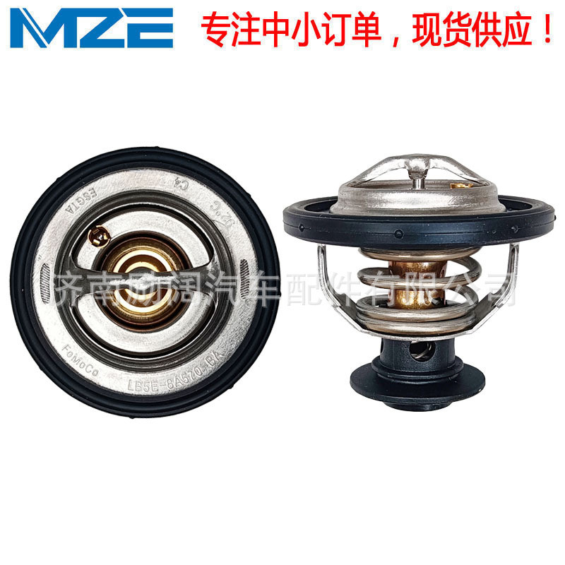 TEMB天博LB5E-8A570-BALB5E8A570BA探險(xiǎn)者Thermostat92°節(jié)溫器