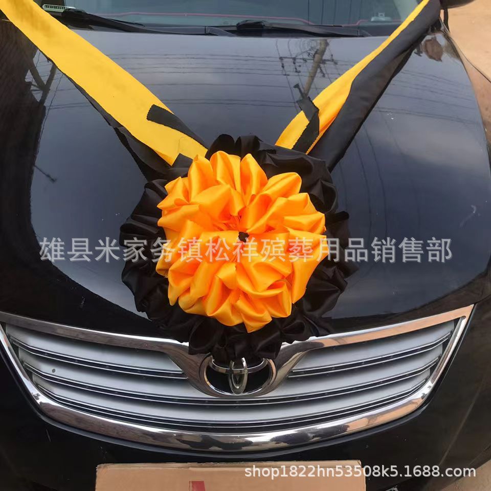 殡葬白事花殡仪车装饰花灵堂布置车头花白红黑色布花灵车丧事车花