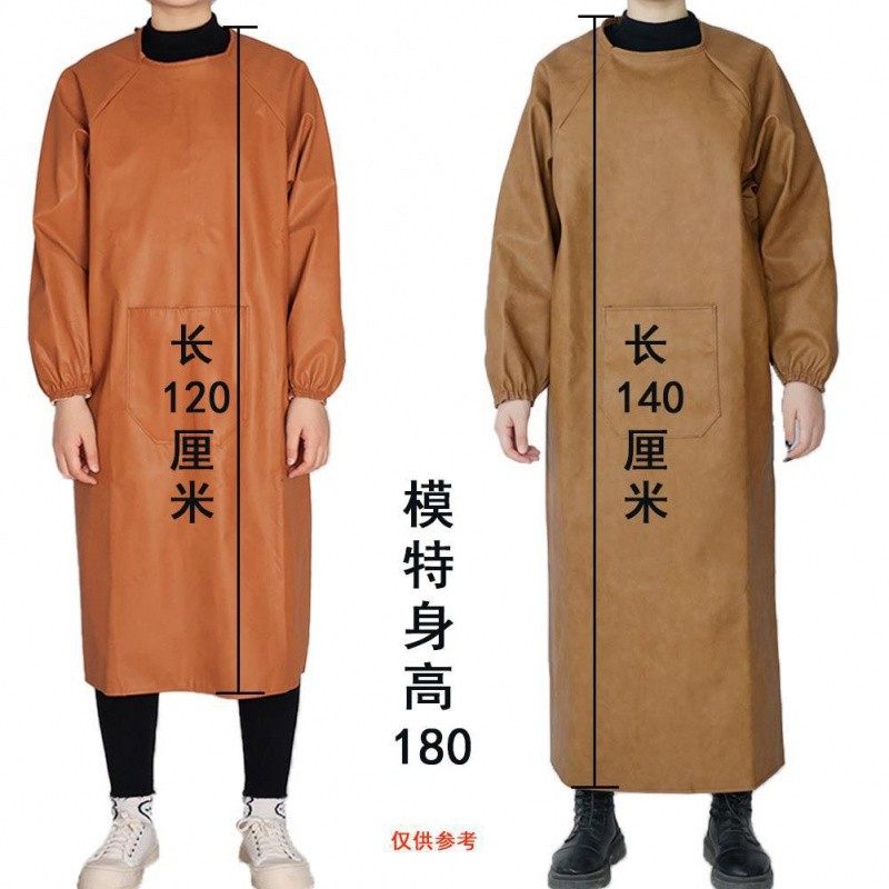 皮革防水防油长袖围裙耐酸碱男女干活反穿衣加厚工作服劳保罩衣,家庭/个人清洁工具,袖套,淘宝优惠券,粉丝福利购,淘宝优惠卷
