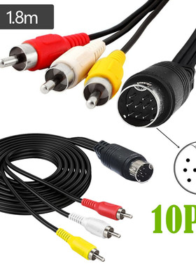 S-video线mini 10 PIN DIN转3个RCA视频线AV线s端子10pin转3 RCA