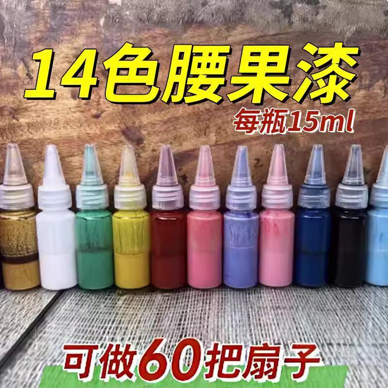 y#批非遗漆扇空白扇子diy漂漆材料文字宣纸漆带字团扇大漂团扇圆