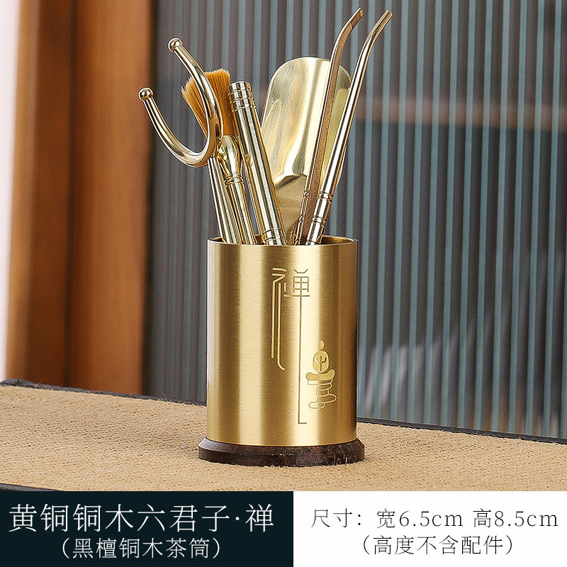 黄铜黑檀木茶套装功夫茶具配件勺茶夹茶道6六君子茶刀泡茶工具