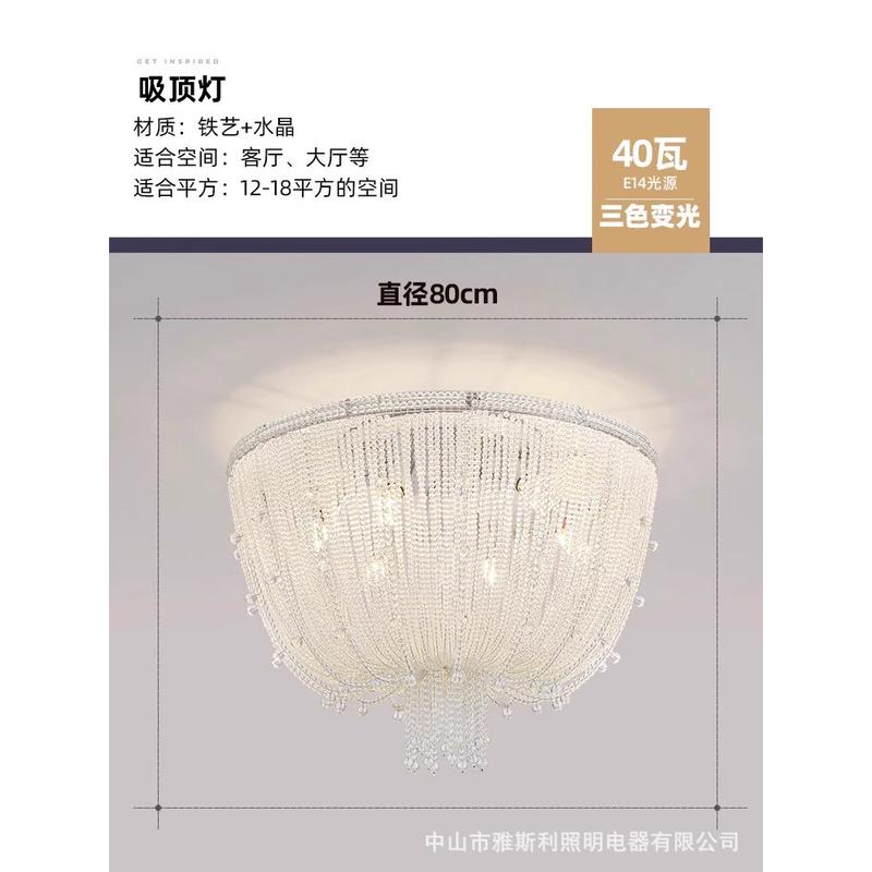 水晶法式流苏吊灯吸顶灯欧式主卧室灯个性创意书房设计师灯具
