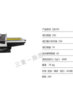热销/含税13%/机【虎钳q13240用杭州脉思】