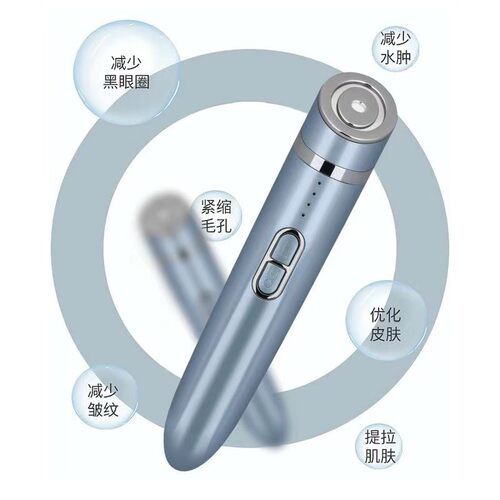 热销跨境祛眼袋档位三合一超声美眼仪eyemassagermassager四级