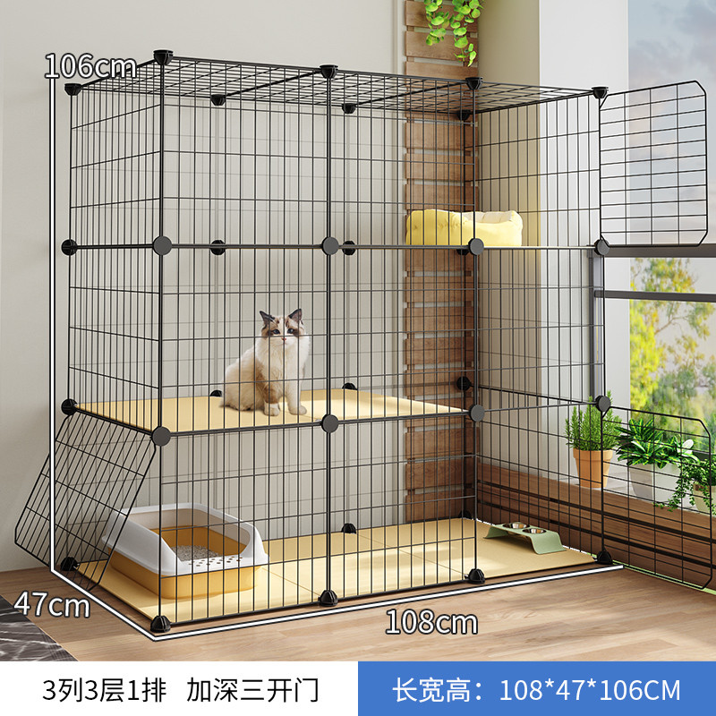 猫笼子家用室内桂自由空间厕所一体猫咪幼猫养猫舍猫窝猫别墅