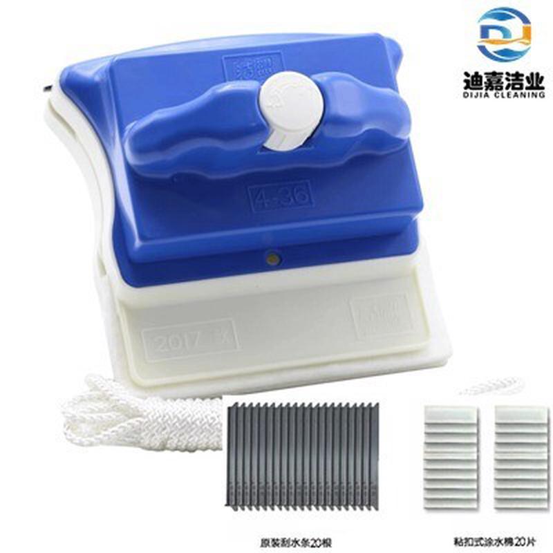 洁盟4-36mm可调磁单双中空三层擦玻璃器高楼刷双面擦玻璃窗户工具