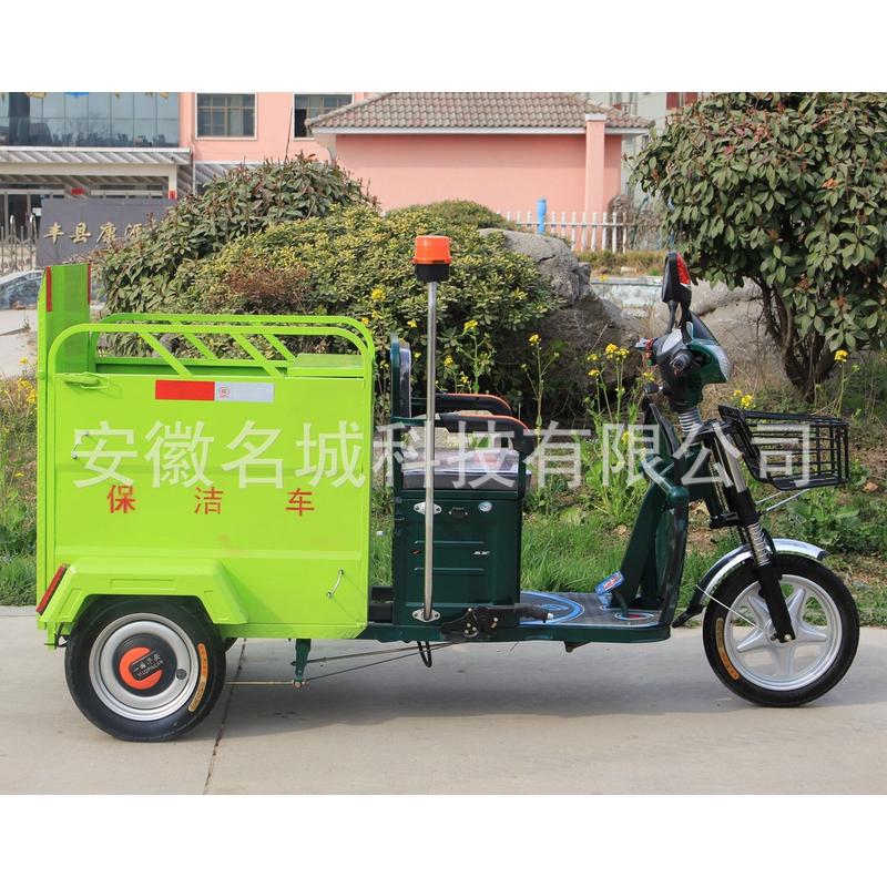 热销240l电动三轮单桶车环卫垃圾1桶清运车两桶车双桶车小型清运