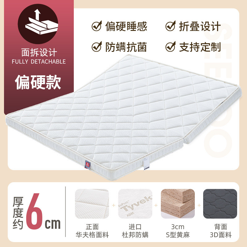 26x8s型精细黄麻榻榻米床垫子可折叠乳胶椰棕塌塌米儿童尺寸