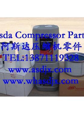 热销36864379英格索兰分油油空压机滤空气滤芯