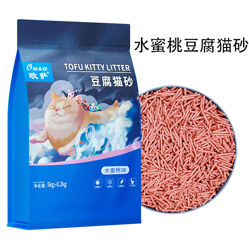 豆腐貓砂猫砂40无尘装斤活性炭混合20公斤大袋包装10猫咪用品包邮