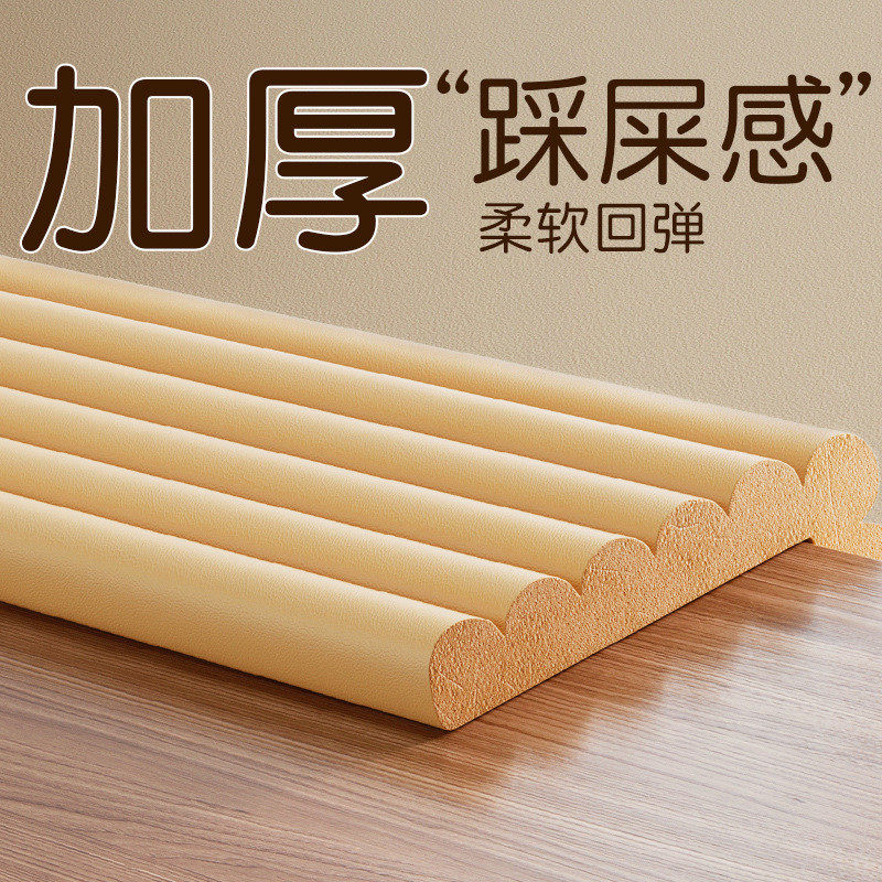 防撞条床头贴儿童墙贴加厚加宽防窗台软包垫包边桌子护条,包装,塑料瓶,淘宝优惠券,粉丝福利购,淘宝优惠卷