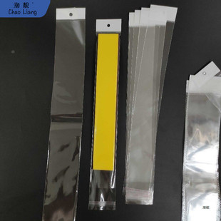 透明长条袋长形opp白色挂孔卡头袋公艺子线板包装袋自封袋塑新品