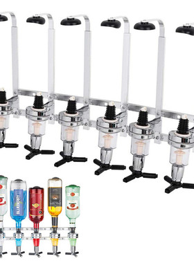 6头酒架挂壁式倒直排倒酒器分酒器量取糖浆红酒架子吧台酒架