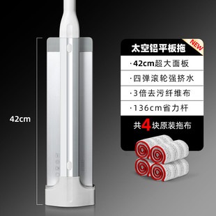 5h6s批发大号一拖净拖把免手洗2022新款 平板家用干湿两用懒人地拖