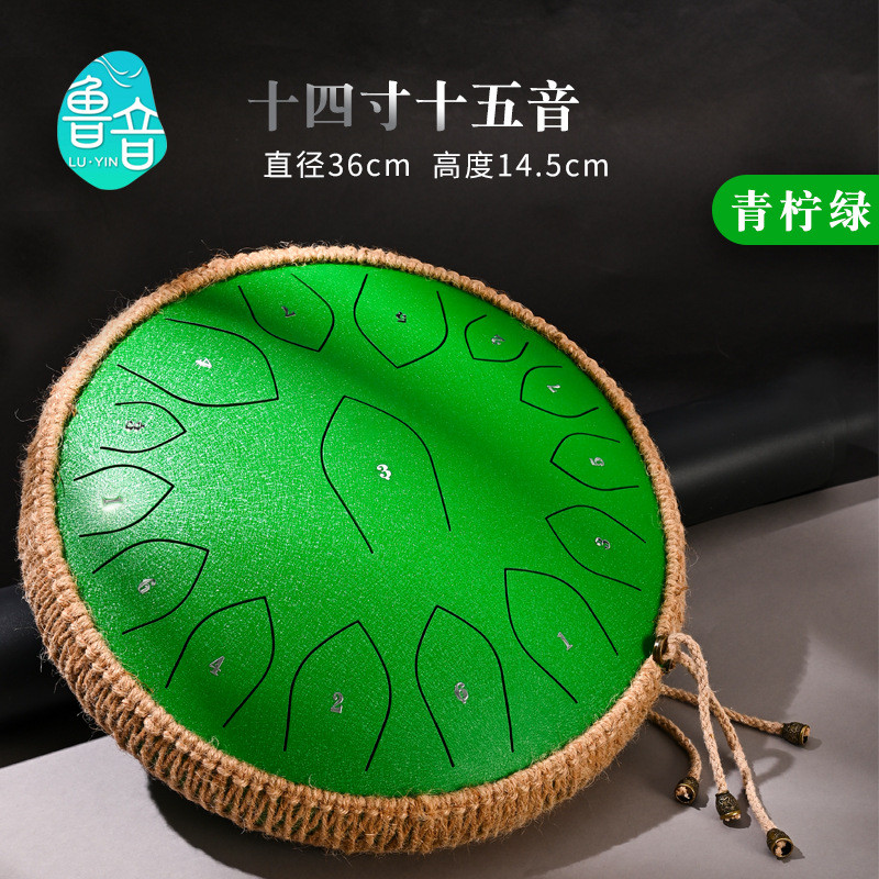 鲁音a级材质金钢钛7寸高音伴侣12寸空明鼓15音空灵鼓专业打击乐器