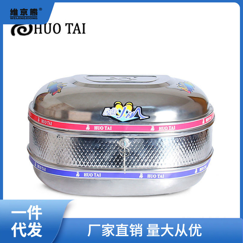 特大号电动车后备箱摩托车不锈钢尾箱工具箱带锁储物箱通用摔磊红