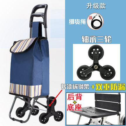 便携购物爬楼梯买菜车小拉车家用可折叠轻便手拉杆拖车老人手推车