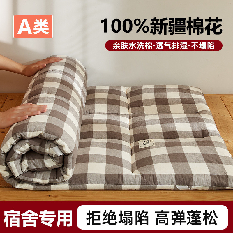 家用褥子学生宿舍榻榻米加厚床垫夏季薄款垫子软垫软床垫