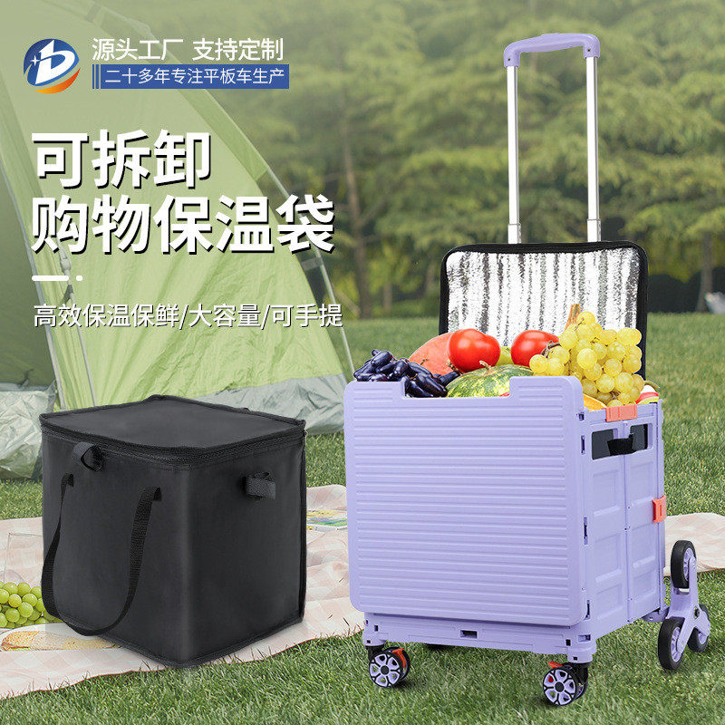宝煜户外折叠野营车爬坡轮汽车收纳恒温保温保鲜冰袋露营一件代,基础建材,脚轮/万向轮,淘宝优惠券,粉丝福利购,淘宝优惠卷