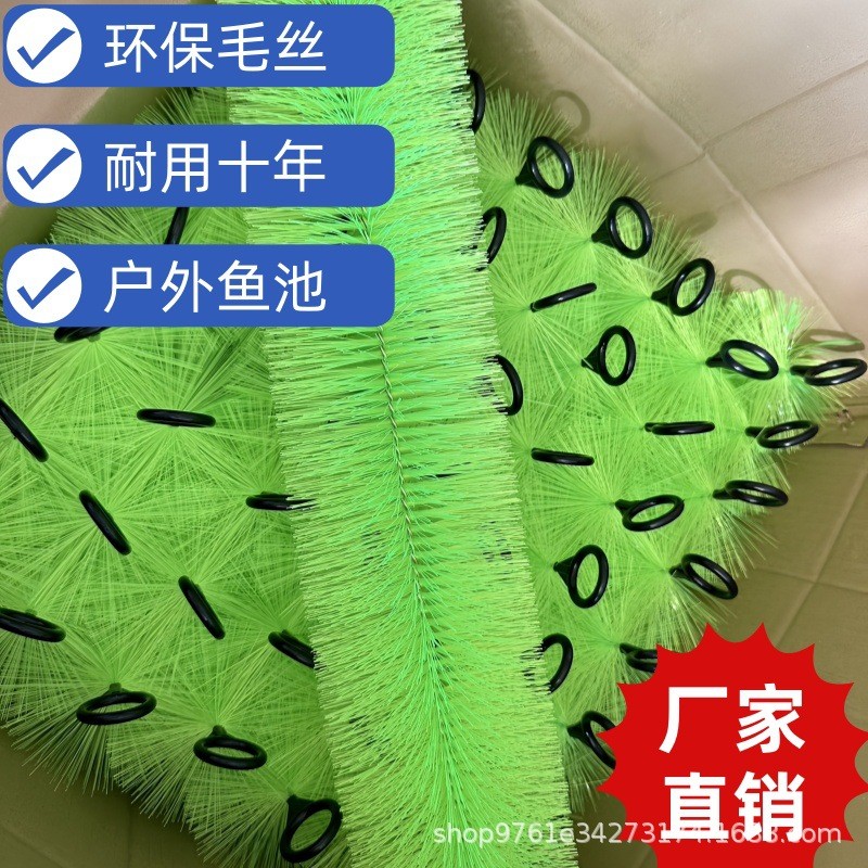 户外鱼池过滤毛刷锦鲤鱼池生化过滤毛刷滤池鱼池十字304钢芯毛刷