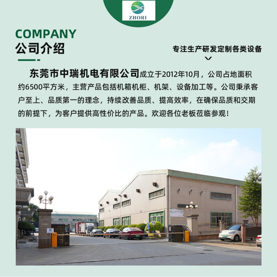 热销东莞不锈钢五金件焊接金金属制品小机箱外壳配件钣金钣折弯加