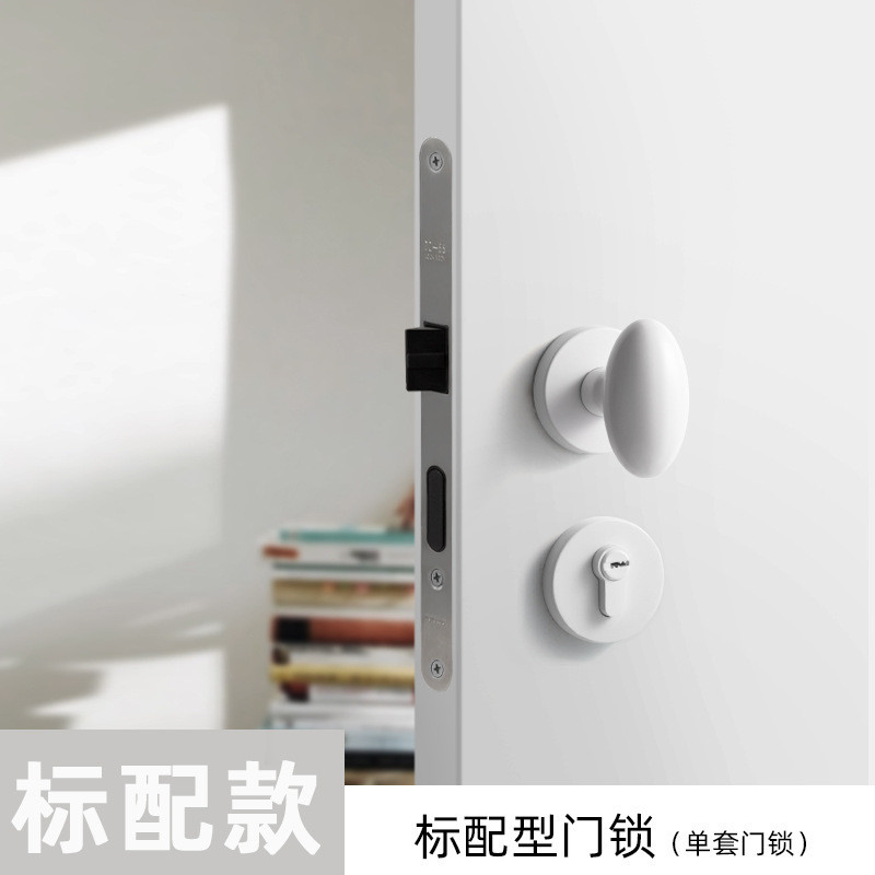 白色简约卧室门锁家用通用型室内静音磁吸房门锁分体锁木门门把手图片
